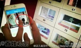 情趣用品使用视频,情趣用品使用指南揭秘